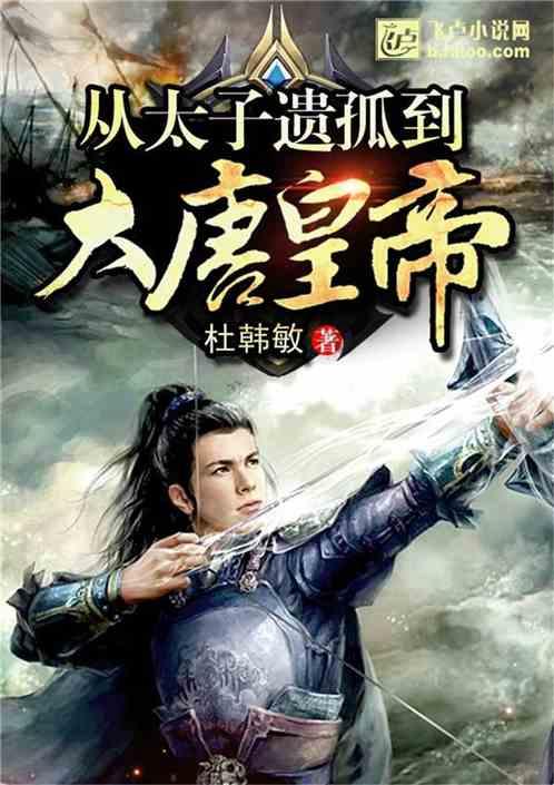 迷雾世界