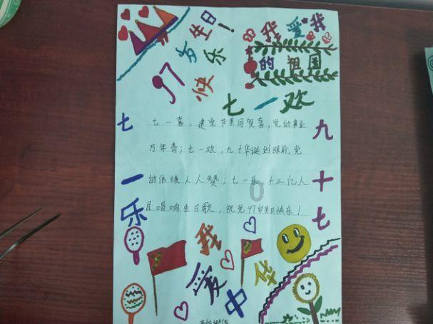 巧虎足球传送门
