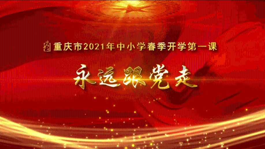 超黄金铠甲