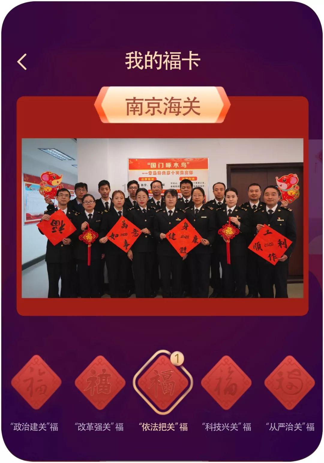 全民剧本大师内置菜单