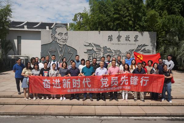 公主的夏季舞会