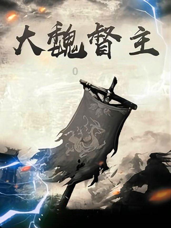 实力足球