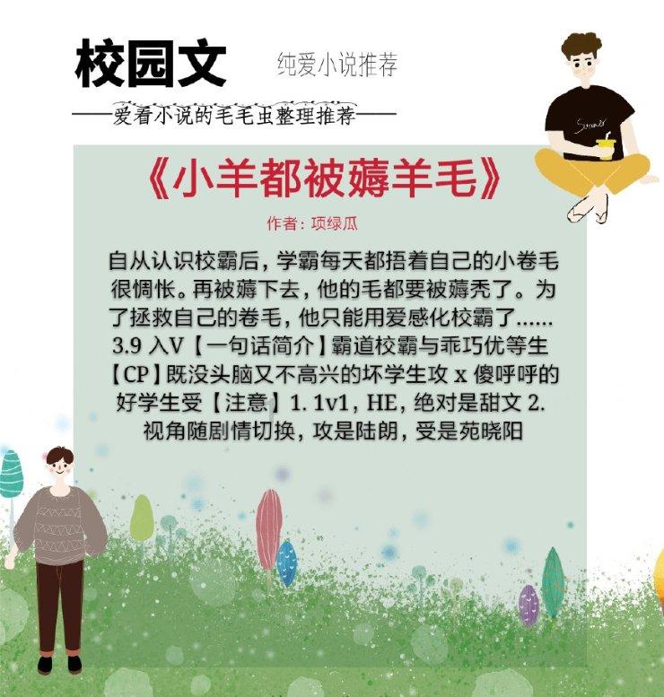 在和另一半闹离婚的那段时间里，都是怎样想的？游戏画面