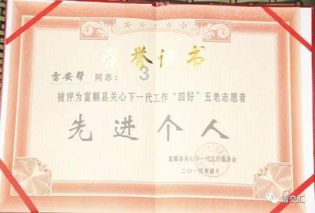 上古卷轴3