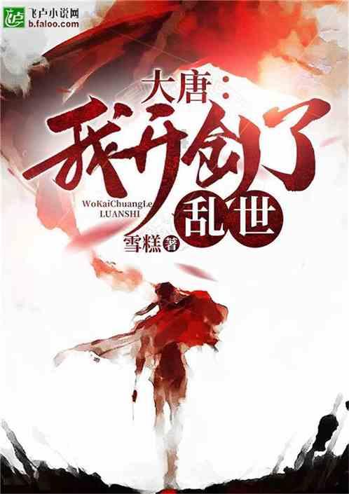 蓝狐视频