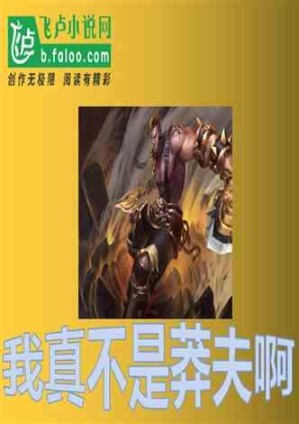 危险航线