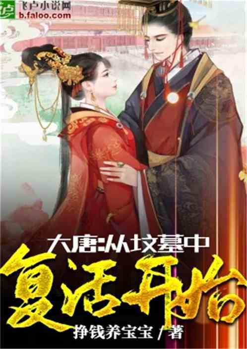 精灵女王的礼物