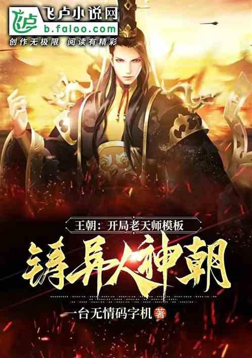 精灵的故事