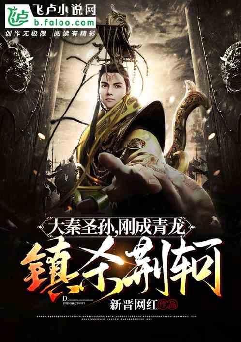 召唤神龙万宁版祖龙