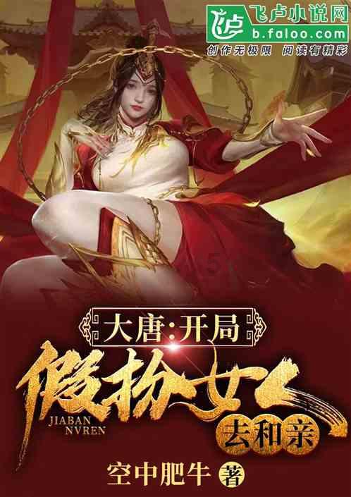 炉石传说