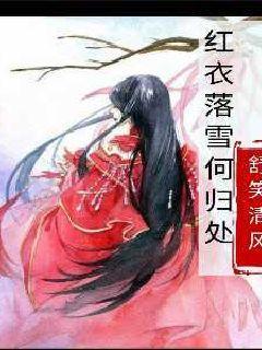 蓝狐视频