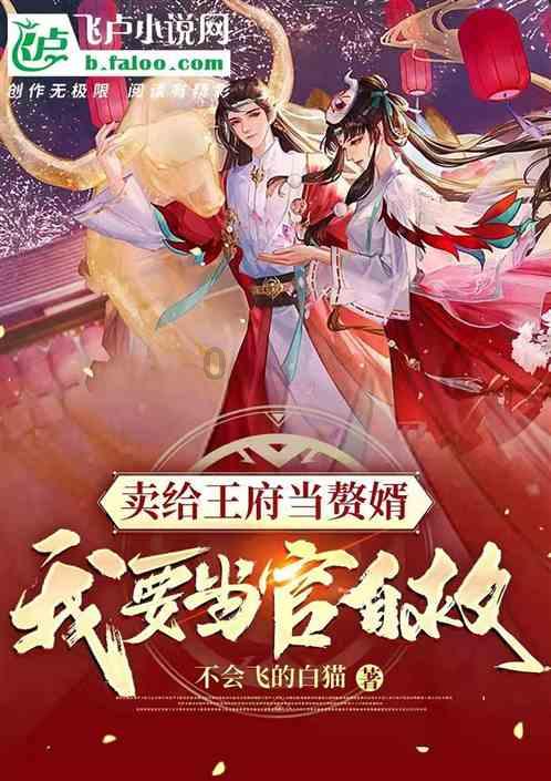 万词王