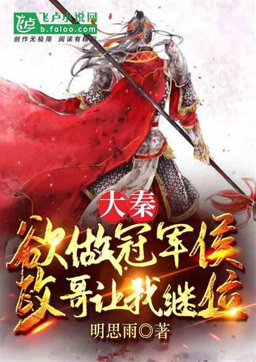 召唤神龙万宁版祖龙