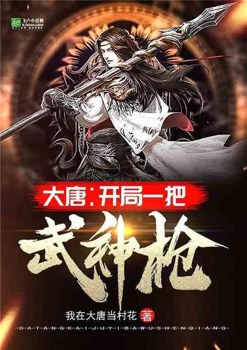 影子战术将军之刃