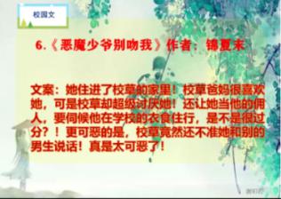 动物帮帮忙保卫家园