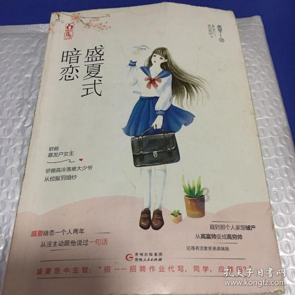 男生跟你聊起他的家庭是什么意思？游戏画面