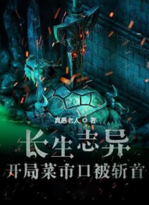 刘德华为什么终止了演唱会？游戏画面
