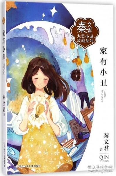 《楞严经·五十种阴魔》简释133