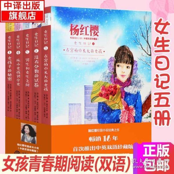智能汽车拼图